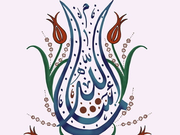 Fortbildung Schöpfung im Islam 26.3.2026